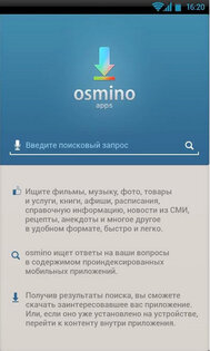 Osmino apps: приложения 1.0.10. Скриншот 1