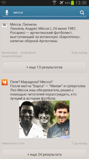 Osmino apps: приложения 1.0.10. Скриншот 2