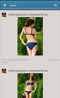 Osmino apps: приложения 1.0.10. Скриншот 7