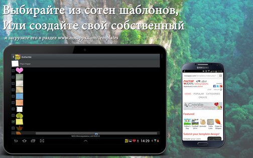BotherMe&U 0.9.974. Скриншот 18