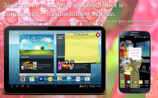 BotherMe&U 0.9.974. Скриншот 20