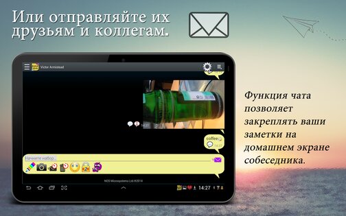 BotherMe&U 0.9.974. Скриншот 21