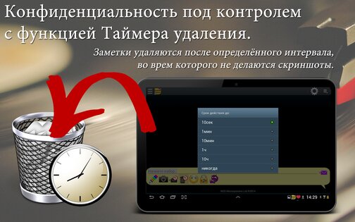 BotherMe&U 0.9.974. Скриншот 4