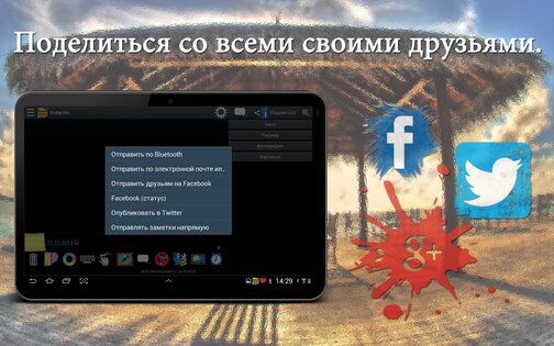 BotherMe&U 0.9.974. Скриншот 6