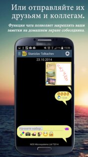 BotherMe&U 0.9.974. Скриншот 8