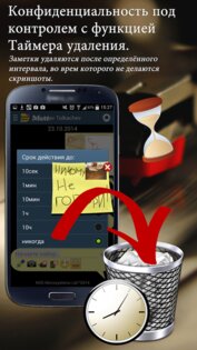 BotherMe&U 0.9.974. Скриншот 11