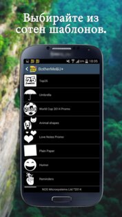 BotherMe&U 0.9.974. Скриншот 12