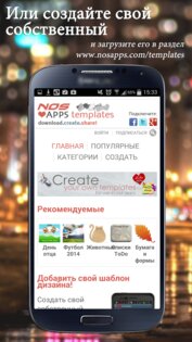 BotherMe&U 0.9.974. Скриншот 14