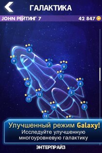 TETRIS® 3.1.01. Скриншот 3