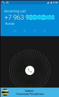 Сотовые операторы 2.22. Скриншот 2