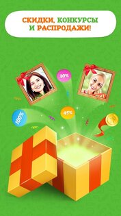 Photolamus 3.0.3.1. Скриншот 4