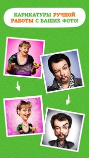 Photolamus 3.0.3.1. Скриншот 6