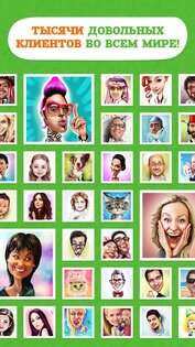 Photolamus 3.0.3.1. Скриншот 8