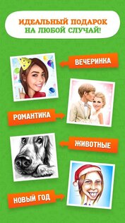 Photolamus 3.0.3.1. Скриншот 10