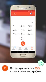 Roamer 11.10. Скриншот 3