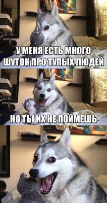 Дайте оригинал