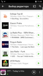 radio.net 5.18.1.1. Скриншот 6
