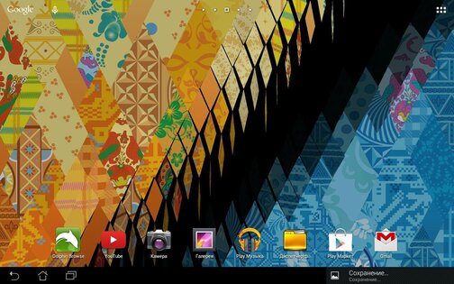 Сочи 2014. Живой узор 1.03. Скриншот 8