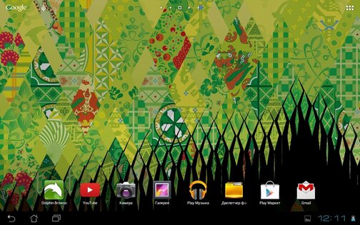 Сочи 2014. Живой узор 1.03. Скриншот 15