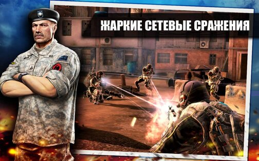 FRONTLINE COMMANDO 2 3.0.3. Скриншот 10