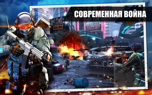 FRONTLINE COMMANDO 2 3.0.3. Скриншот 13