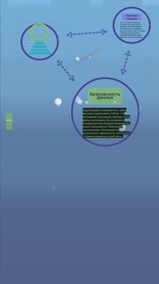 FiiNote 12.9.0.29. Скриншот 12