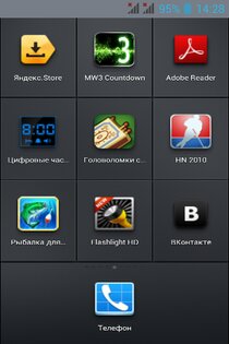 Tizen Launcher 1.1. Скриншот 2