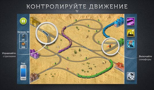 Rails 1.0.3. Скриншот 2