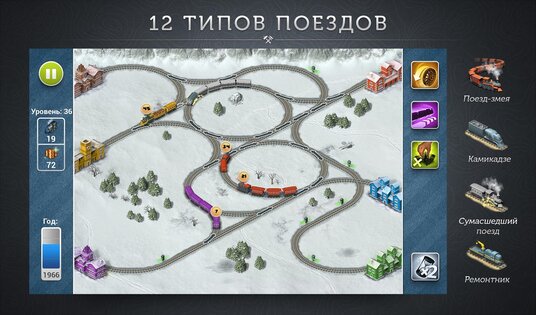 Rails 1.0.3. Скриншот 3