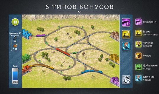 Rails 1.0.3. Скриншот 4