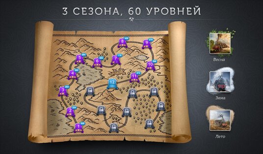 Rails 1.0.3. Скриншот 10