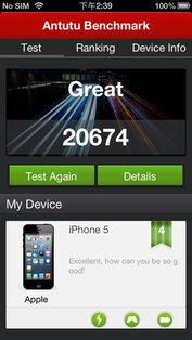 AnTuTu Benchmark 4.1 for iOS. Скриншот 2