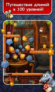 Pick a Piggy 1.0.4. Скриншот 3