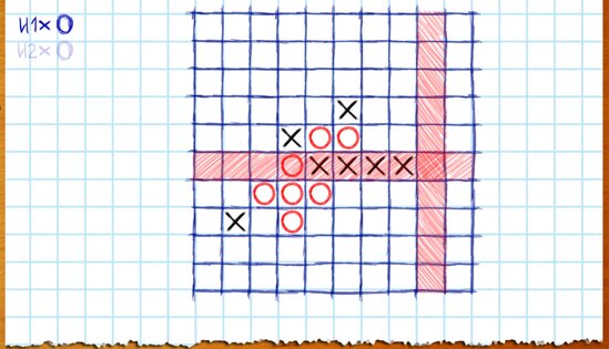 Крестики-нолики Онлайн 1.1.8. Скриншот 10