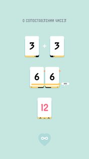 Threes Freeplay 3.1.98304. Скриншот 8