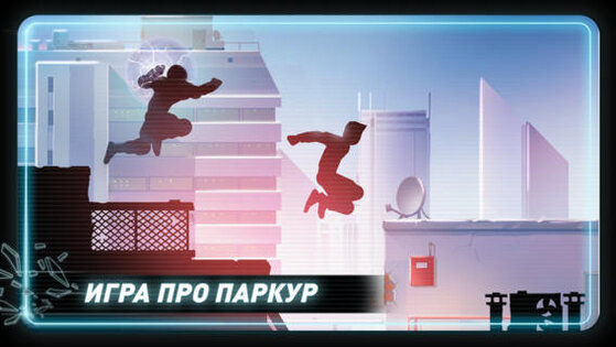 Vector. Скриншот 1