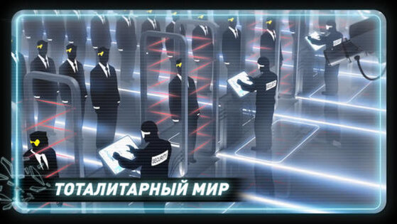 Vector. Скриншот 3