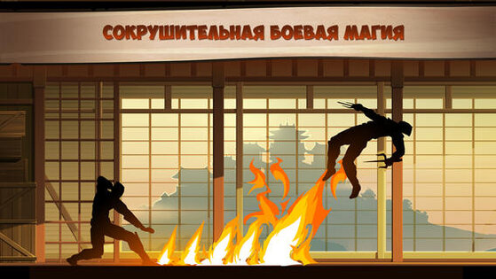 Shadow Fight 2. Скриншот 3