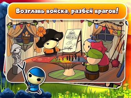 Война грибов v 1.7. Скриншот 2
