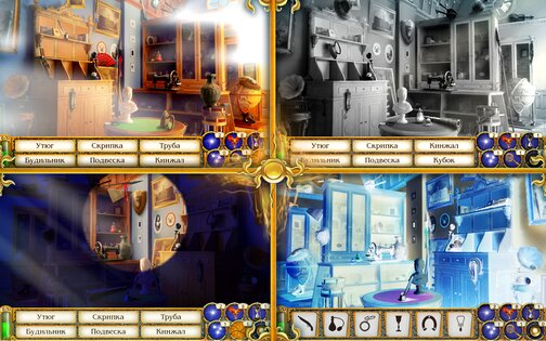 Time Gap 5.23.506. Скриншот 14