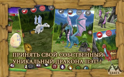 Dragon Pet 1.9.9.8. Скриншот 3