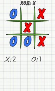 Крестики-нолики 1.3.6. Скриншот 2