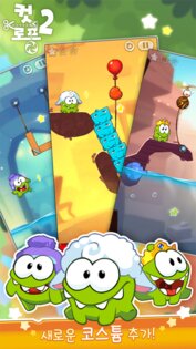 Cut the Rope 2 1.0.1 Китайский порт. Скриншот 4