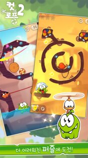 Cut the Rope 2 1.0.1 Китайский порт. Скриншот 12