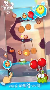 Cut the Rope 2 1.0.1 Китайский порт. Скриншот 15