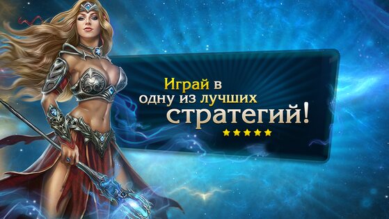 Миф 1.23. Скриншот 1