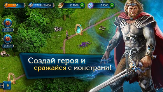 Миф 1.23. Скриншот 2