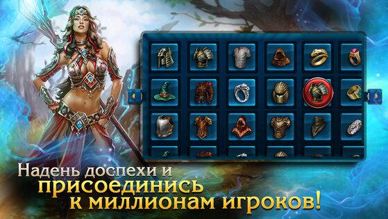 Миф 1.23. Скриншот 3