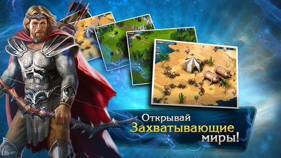 Миф 1.23. Скриншот 4