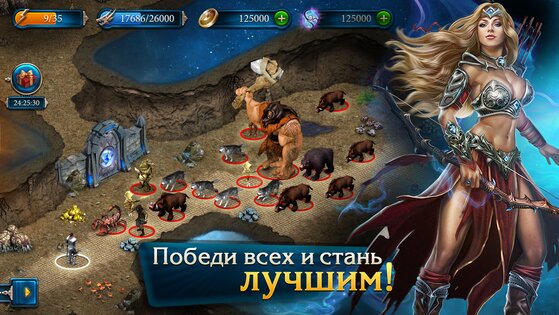 Миф 1.23. Скриншот 5